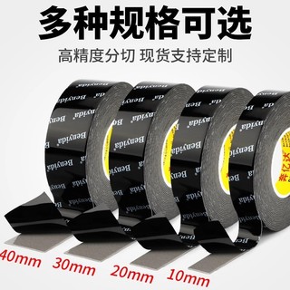 Keo dán hai mặt siêu mạnh Tường độ nhớt cao Viscose chắc chắn không làm tổn thương tường Băng dính chống đánh dấu xe Fo