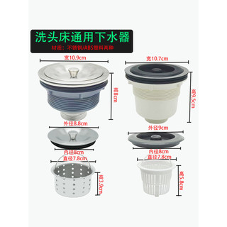 Dầu Gội Giường Thép Không Gỉ Thoát Nước Ống Thoát Nước Ống Bồn Rửa Khử Mùi Phụ Kiện Nắp Tròn Khử Mùi Giỏ Cũ
