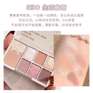 Xixixixi Chestnut Bảng Phấn Mắt 7 Màu Blush, Contouring Yến Mạch Trà Sữa Hạt Giống Khỏa Thân Cà Phê Sữa Màu Đất Phấn Mắt Ngọc Trai Matte All-Match Clear Swelling