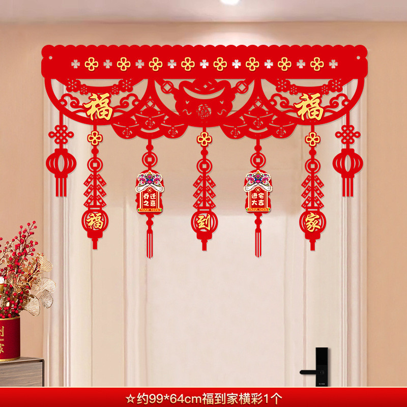 Tân Gia Trang Trí Mặt Dây Chuyền Phong Cách Mới Di Chuyển Màu Ngang Đối Tác Hộ Gia Đình Trung Tâm Mua Sắm Cửa Sổ Rèm Đồ Trang Trí Cảnh Bố Trí WJ0F