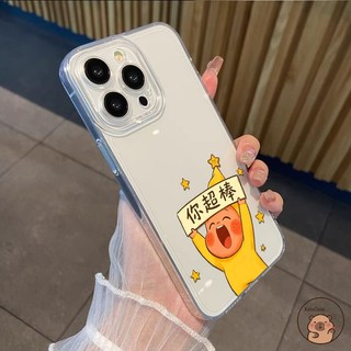 Tương Thích Cho iPhone 17 Air 16 15 14 13 12 Mini 11 Pro XR XS Max X 8 7 6 Plus Ốp Điện Thoại Bạn Thật Tuyệt Vời Lấp Lánh Ngôi Sao Hoạt Hình Dễ Thương Trong Suốt Vỏ Mềm