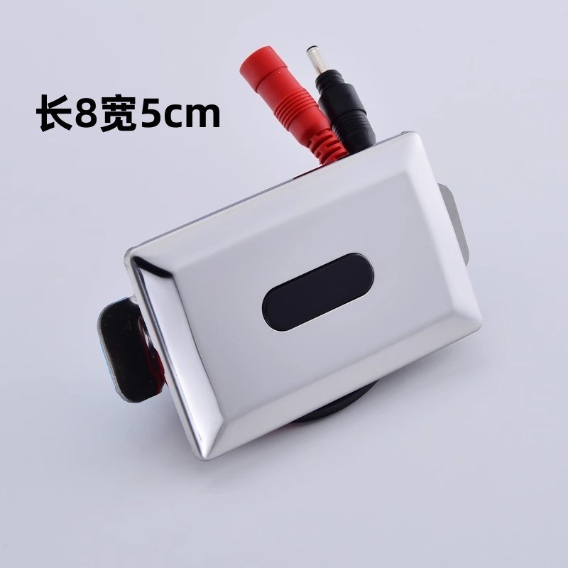 Phụ kiện cảm biến bồn tiểu Van xả tự động Bồn tiểu Nhà vệ sinh Bảng điều khiển tích hợp Hộp pin Van điện từ