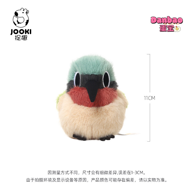 [JOOKI] Đồ chơi sang trọng hình chim trời bằng nĩa cao quý Búp bê chim nắng dễ thương Chất liệu chim Quà tặng mềm cho trẻ em Quà tặng sinh nhật DANBAO Đồ chơi