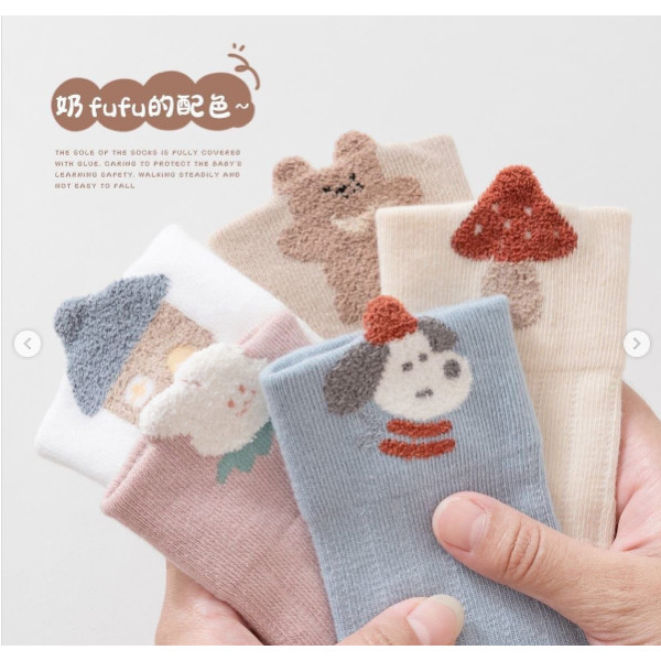 SET 5 ĐÔI TẤT KID THÊU HÌNH