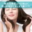 Curel Moisture Hair Cream 70g [Hair Cream]- Direct from Japan