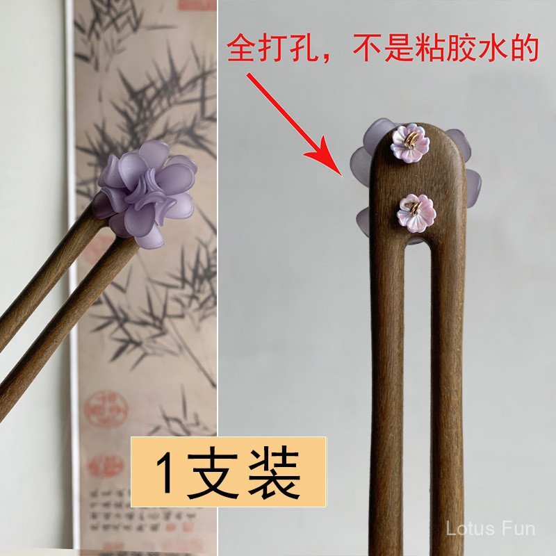 Kẹp tóc hình chữ U bằng gỗ đàn hương xanh tự nhiên, màu iris tím 13cm, phong cách văn học cổ điển Trung Hoa