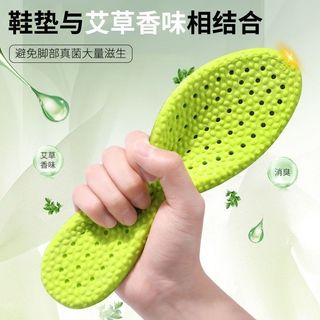 Đàn Hồi Cao Hấp Thụ Sốc Thể Thao Cao Su Dày Chống Rơi Đau Đế Đứng Lâu Không Mệt Mỏi Khử Mùi Thoáng Khí Hút Mồ Hôi Nam Nữ Đế