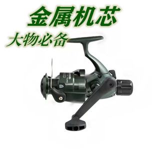 Phía Sau Tháo Lực Câu Cá Quay Bánh Xe 4000 Loại Đá Cực Mồi Biển Dài Đúc Dây Máy