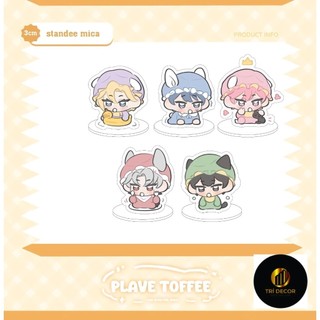 (3cm) Mô hình Standee PLAVE in hình nhóm nhạc kpop thần tượng ảo AI tượng mica quà tặng xinh xắn dễ thương