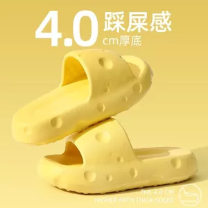 2025 Phô Mai Mới Dép Trong Nhà Phòng Tắm Chống Trơn Trượt Đáy Dày Dép Ins Phong Cách Dễ Thương Cá Tính Dép