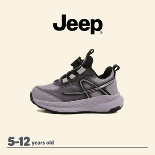 JEEP Giày chạy bộ cho bé trai và gái - Mùa thu, đệm hồi phục, chống mài mòn nhẹ