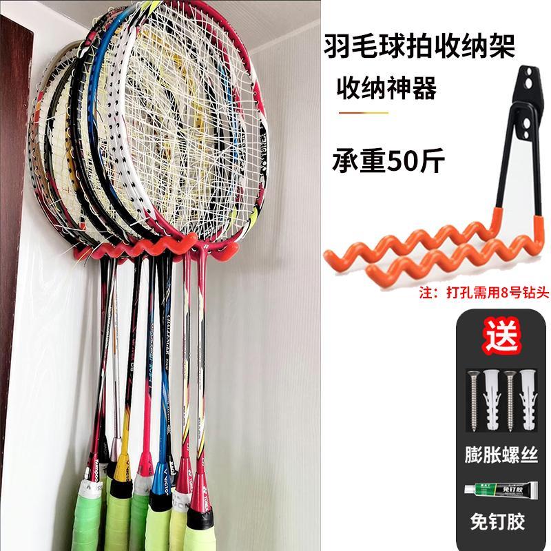🔥 Đặt Giá Trưng Bày 🔥 móc dán tường Vợt Tennis Treo Vợt Cầu Lông móc treo vợt cầu lông móc treo tường có hàng sẵn đa chức năng Móc Đặc Biệt Hộp đựng vợt cầu lông gạch men không đục lỗ, móc dính chắc chắn, giá đặc biệt