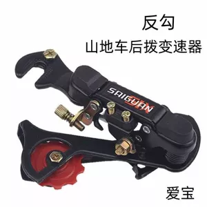Xe đạp leo núi derailleur với 6/7 tốc độ và các phụ kiện đường bộ