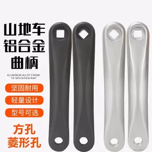 Xe Đạp Đường Bộ và Gập Lỗ Vuông Lớn, Xích - Dễ Sửa Chữa