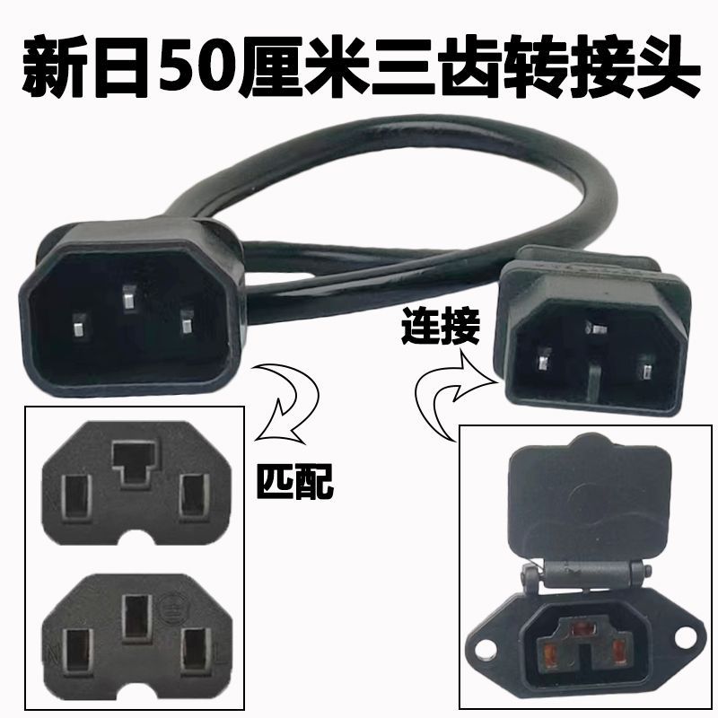 Mới Nhật Bản Mũi Tên Vàng Loại T 3 Lỗ Xe Điện Sạc Chuyển Đổi Cáp Cổng Sạc GB Để Gian Hàng Sạc Cọc Bơm Nước