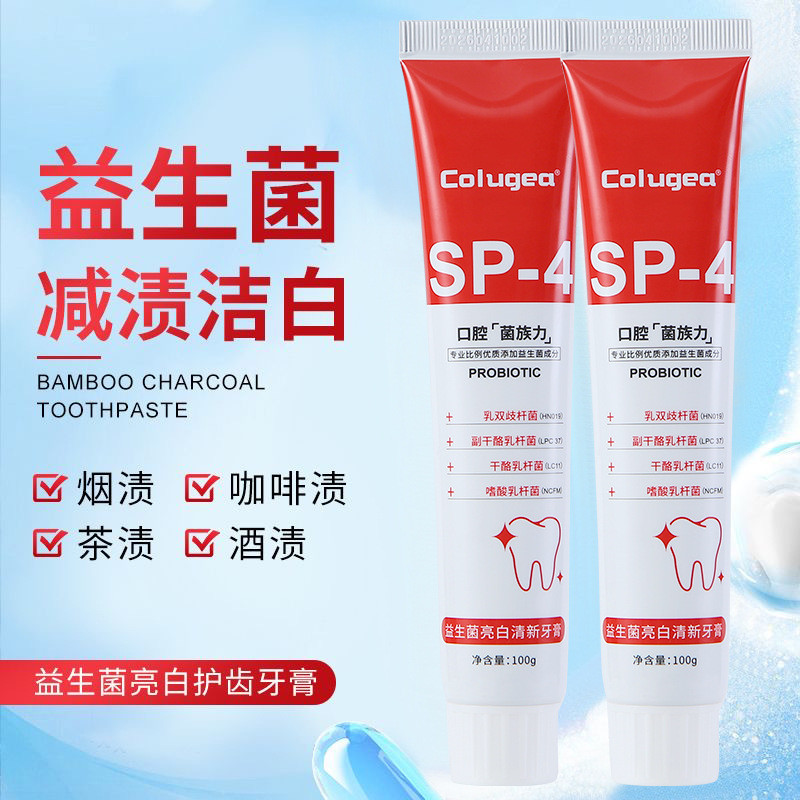 Probiotic sp-4 Kem Đánh Răng Làm Sáng Loại Bỏ Vết Bẩn Răng Hơi Thở Tươi Chăm Sóc Răng Miệng Kem Đánh Răng Axit Amino 2025.11.12