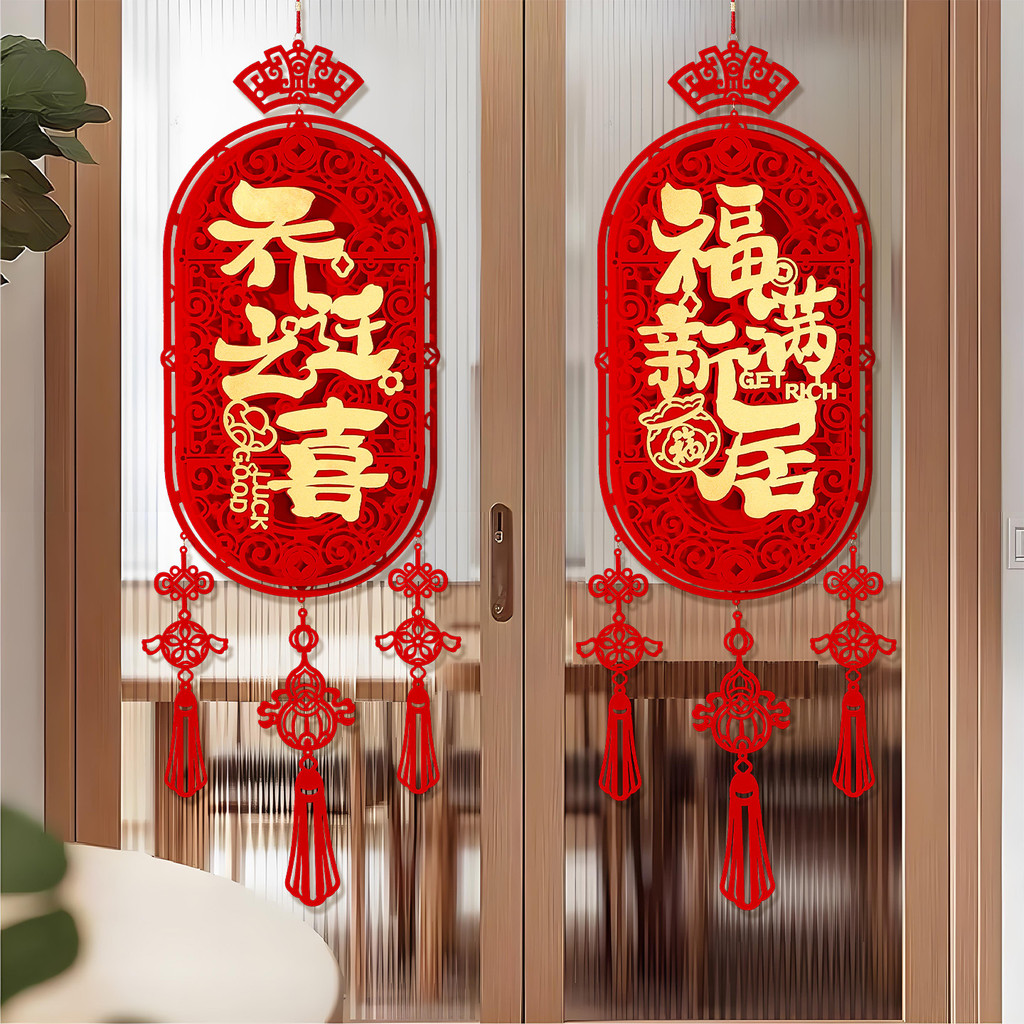 Năm Mới Của Ngựa Nhân Vật May Mắn Mặt Dây Chuyền Năm Mới Mặt Dây Chuyền Lễ Hội Mùa Xuân Năm Mới Phòng Khách Cảnh Không Khí Trang Trí Vật Dụng Trang Trí 12.4 RFWJ