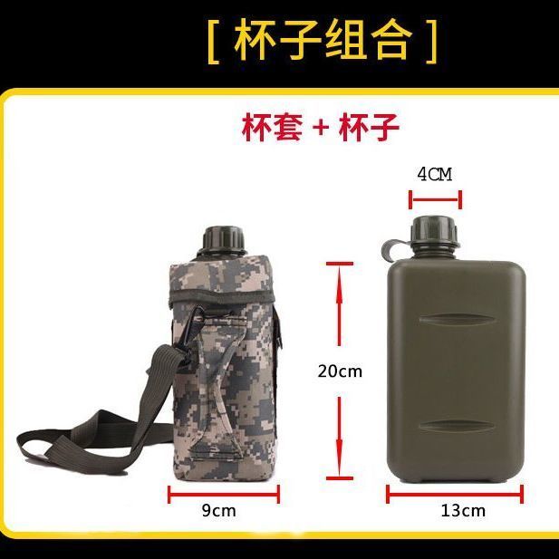 Bình nước ngụy trang dung tích lớn, phù hợp cho leo núi và huấn luyện quân sự ngoài trời