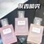 New Sweetheart Hair Oil Hair Fragrance Hair Mist Cosmetics Unisex 30ml