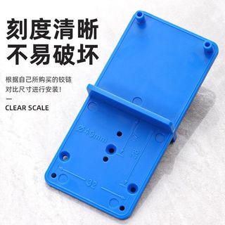 Bản Lề Lỗ Định Vị 35 Mm Bản Lề Cửa Tủ Cố Định Lỗ Đấm Dụng Cụ Chế Biến Gỗ Định Vị Chính Xác Lắp COJV