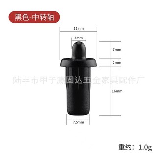 Yingguda Phần Cứng Có Thể Thu Vào Trục Trung Tâm Nội Thất Nhỏ Cửa Bảng Kết Nối Lò Xo Trục Trung Tâm Pin Cửa Tủ Giày Trục SMMN