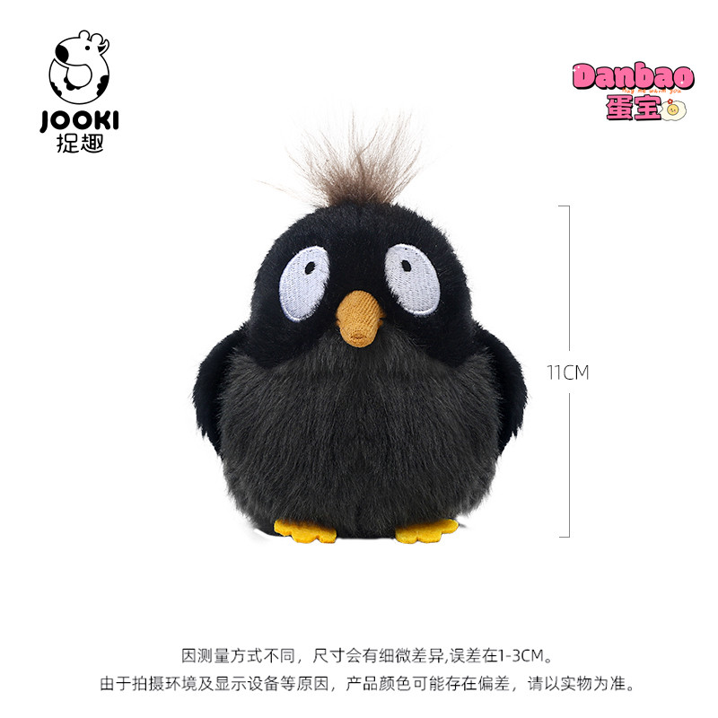 [JOOKI] Đồ chơi sang trọng Daze Mynah Búp bê Mynah dễ thương Chất liệu chim Quà tặng mềm cho trẻ em Quà tặng sinh nhật DANBAO Đồ chơi