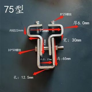 Thang máy thép hình chữ I 75-400cm Kẹp cố định thép hình chữ I Giá đỡ đèn chùm thép hình chữ I Thang máy Kẹp chùm tia nặng Bộ thẻ 6U9