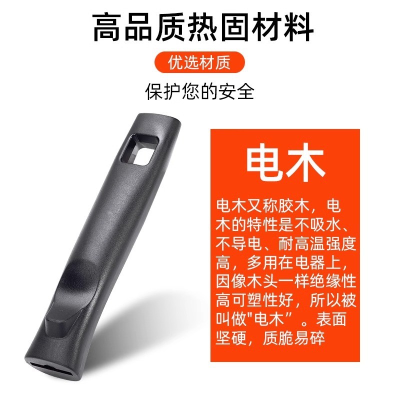 Đa Năng Chảo Tay Cầm Khuấy Chảo Sắt Tay Cầm Phụ Kiện Chống bỏng Yukihira Chảo Thìa Tay Cầm Nồi