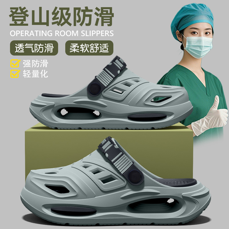 Đức Phòng Hoạt Động Dép Lỗ Giày Nam Nữ Phong Cách Y Tá Chuyên Dụng eva Chống Trơn Trượt Khử Mùi Bên Ngoài Mặc Nữ Đi Biển 6CMI