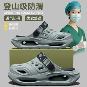 Đức Phòng Hoạt Động Dép Lỗ Giày Nam Nữ Phong Cách Y Tá Chuyên Dụng eva Chống Trơn Trượt Khử Mùi Bên Ngoài Mặc Nữ Đi Biển 6CMI