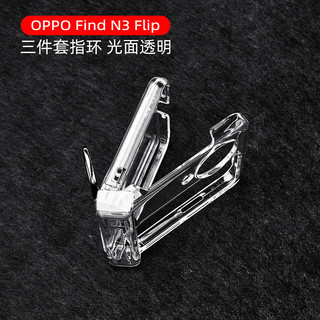 Ốp lưng mỏng trong suốt cho OPPO Find N3 Flip Find N2 Flip Hard chống sốc