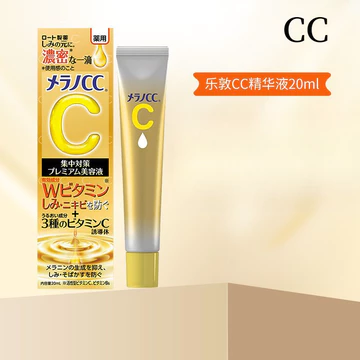 Melano CC Vitamin C Tinh Chất Làm Sáng & Làm Trắng Da Vitamin C Tinh Chất Đẹp Nhẹ Không Kích Ứng Làm Mới Dưỡng Ẩm Da Mặt Loại Bỏ Mụn 20ml