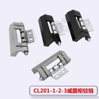 CL201-2-3 Hợp kim kẽm Bản lề tối HL011-1 Bản lề tủ Weitu Hộp phân phối công nghiệp Tủ điều khiển tủ điện CCAE