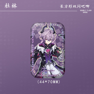 Huy hiệu nút cài áo cosplay anime Genshin với hình Jahoda Aino và Lauma - quà tặng độc đáo cho người hâm mộ