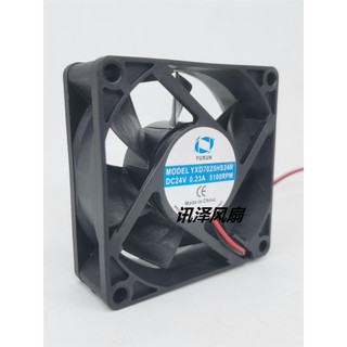 [Quạt làm mát] Quạt làm mát khung gầm bóng đôi YUXUN YXD7025HS24R 24V 0,23 A 5100RPM