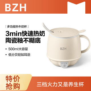 Cốc sưởi điện Cốc di động Văn phòng Cốc sức khỏe nhỏ Công suất thấp Cốc sữa nóng Một người Cốc sôi điện