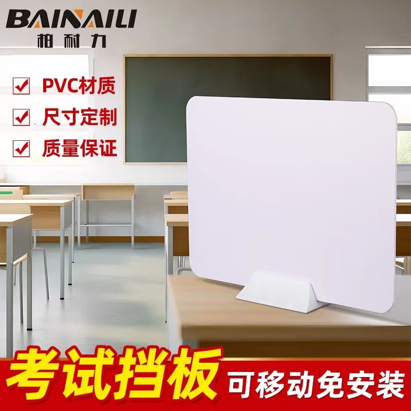 Tấm Che Nắng Chống Giọt Vách Ngăn Bàn Học Sinh Phân Vùng Nơi Làm Việc Căng Tin Thi Màn Hình Kính Chắn Gió Bàn Ăn