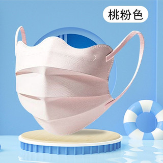 50pcs người lớn / trẻ em dùng một lần mặt nạ hình V chống gió chống lạnh bảo vệ mắt bao bì độc lập trong nhiều màu sắc hình bướm Mặt nạ bụi thẩm mỹ cao