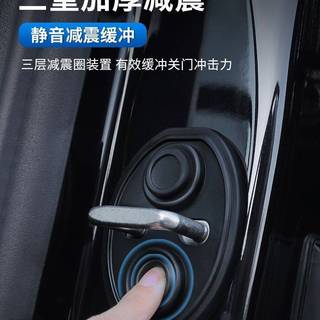 Chery Little Ant Khóa Cửa Tấm Bảo Vệ Cửa Đệm Hấp Thụ Sốc Cửa Dày Chống Va Chạm Khóa Cửa Vỏ Cao Su