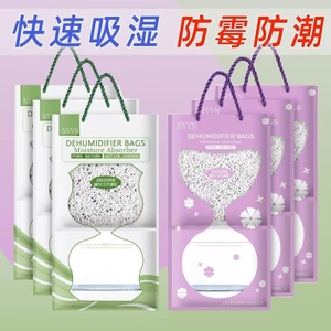 Túi hút ẩm Túi chống ẩm có thể treo được Túi chống nấm mốc Hộ gia đình Ký túc xá sinh viên Hút ẩm Tủ quần áo Hút ẩm Dụng cụ tiện dụng110509