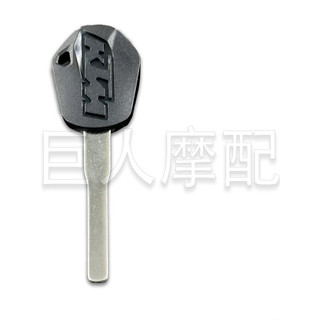 Chìa khóa xe máy phôi DUKE KTM390 200 250 125 690 990 DUKE Xe máy có chìa khóa