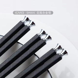 Đũa Hợp Kim Đầy Đủ Đũa Nhà Hàng Khách Sạn Nhà Hàng Đũa Thương Mại Chống Trơn Trượt Chống Sữa Chịu Nhiệt Độ Cao 24.