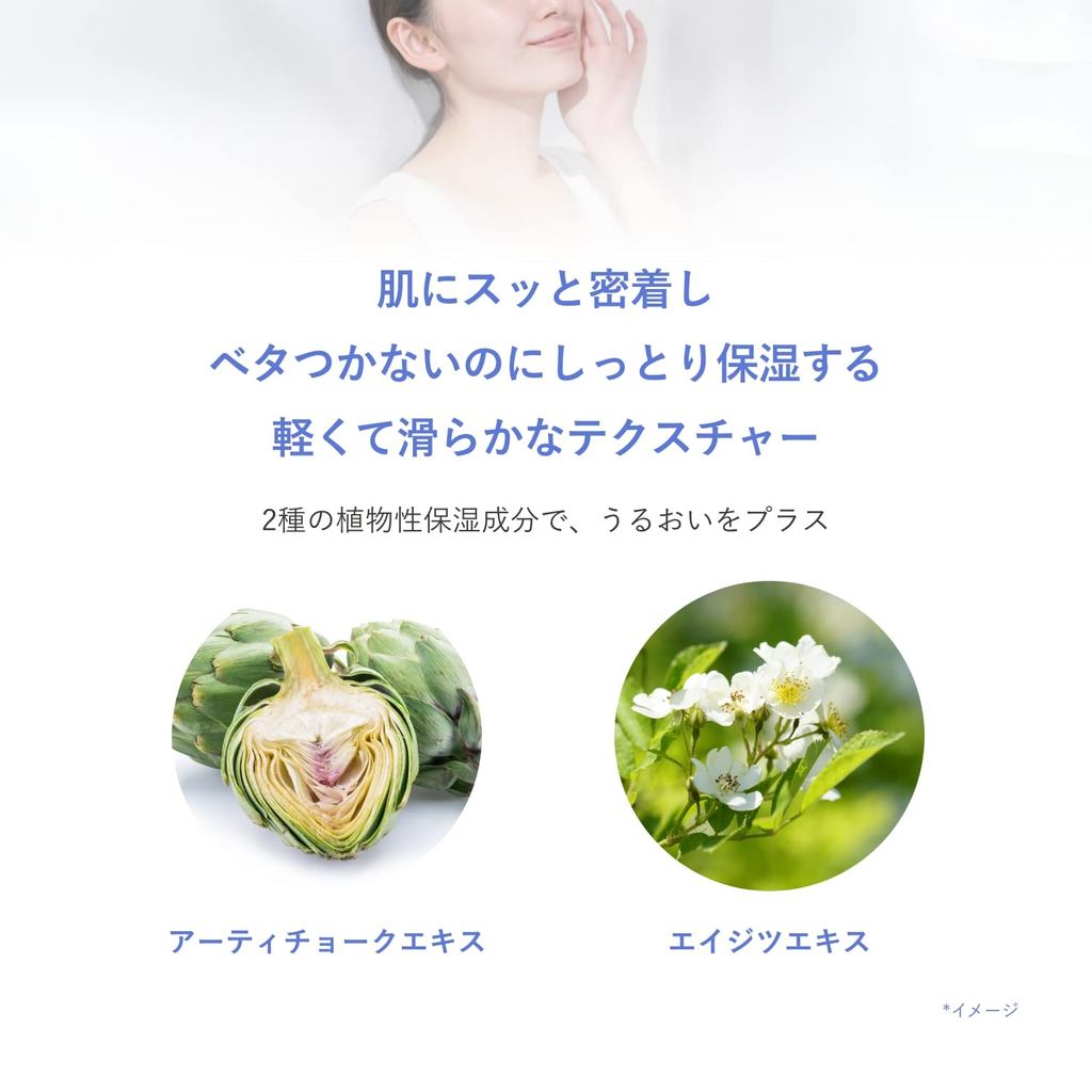 CLEARFUL ORBIS Medicated Moisturizing Liquid for Sensitive Skin - 50g- Direct from Japan