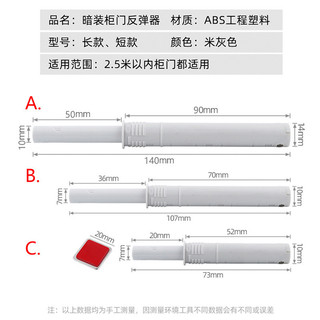 Cửa tủ Bộ đệm giảm chấn ẩn Bộ giảm thanh lõi bên trong Máy ép giảm áp Thiết bị chống va chạm Nội thất từ tính Thay đổi sang SMZ