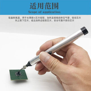 Sửa Chữa Chip Thiết Bị Hút Chân Không Bút Hút IC Hút Mạnh Hướng Dẫn Sử Dụng IC Kéo Thổi Hàn BGA Không Làm Hư IC