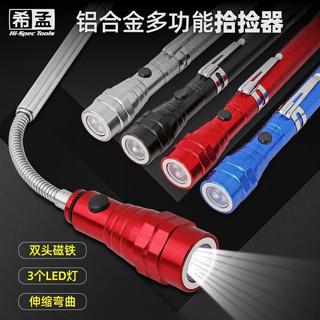 3LED Thanh Hút Ánh Sáng Có Thể Thu Vào Cần Hút Tự Động Sửa Chữa Vít Dụng Cụ Nam Châm Kép Sửa Chữa Tự Động Sửa Chữa Đặc Biệt QALB