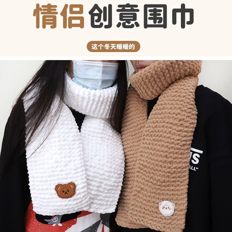 Túi đựng chất liệu len tự dệt