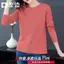 Áo thun cotton dài tay cổ tròn dáng rộng, phiên bản Hàn Quốc phù hợp mùa xuân thu