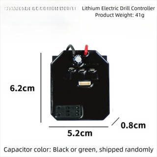 Bộ điều khiển máy khoan điện MARBLEM Bo mạch chủ, Công tắc tốc độ công cụ điện Lithium không chổi than, Bảng mạch điều khiển 18V-21V Phụ kiện bo mạch chủ