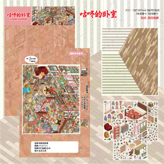 May Workshop 4.0 Độc Quyền Life Series Cảnh Quan Dán Thu Nhỏ Cổ Thị Trường Rau Củ DIY Ba Chiều Cảnh Dán